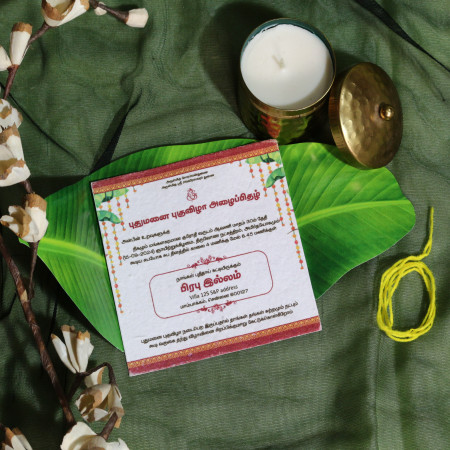 Banana Leaf Invite
